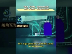 সম্পূর্ণ স্বয়ংক্রিয় তেল-জল বিভাজক