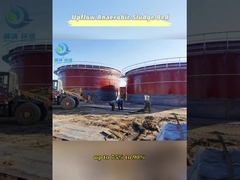 আপফ্লো অ্যানেরোবিক স্ল্যাজ ডেকেট (ইউএএসবি) রিঅ্যাক্টর