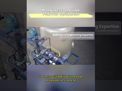 লোহা ও ম্যাঙ্গানিজ অপসারণের সরঞ্জাম